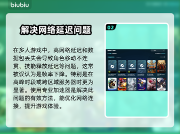 游戏突然掉帧？这些问题得解决！🎮🔥截图3