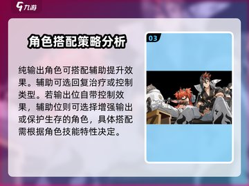 绝区零🔥：超燃游戏风格介绍来啦！🎮截图4