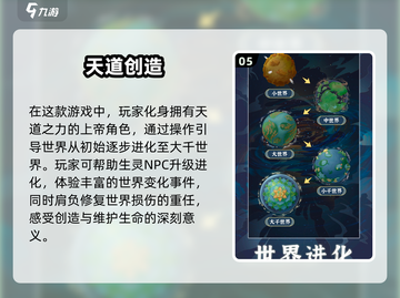 🔥2025超有趣单机手游推荐，玩到停不下来！🎮截图6