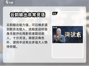 斗破苍穹巅峰对决🔥爬塔必备强势角色大揭秘！截图4