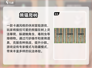  nostalgia炸弹💥70后经典游戏全收录！截图4