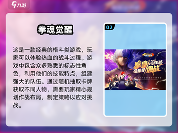 🔥2025经典功夫游戏合集，玩到停不下来！🎮截图3