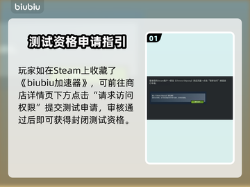 🎮时空奥德赛测试问题全解！秒懂攻略来啦✨截图2