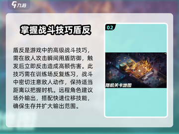 无尽梦回🔥战斗阵容推荐与技巧分享！💡截图3