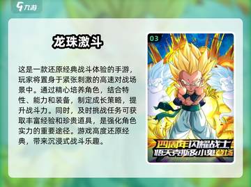 🔥2025最强动作手游打击感排行榜💥截图4