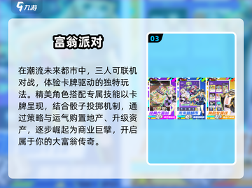 🔥2025最火破冰游戏💥免费下载✨截图4