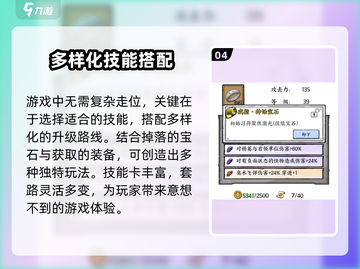 《国王指意》🎁礼包码大放送！2023最新领取攻略🔥截图5
