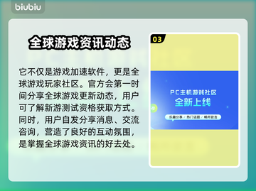 黑魂3掉帧？这样解决立马流畅！🔥🎮截图4