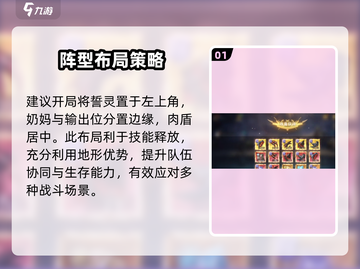 🎵《吟游战记》开局神操作！新人玩家必看🔥截图2