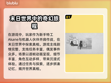 爱氏物语下载慢？这个加速器🔥让你秒下！🎮🚀截图2