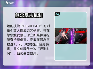 《女神异闻录夜幕魅影鹿野莓爆🔥登场！》🎮💥截图5