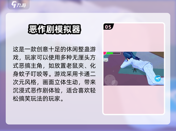 🔥2025热门E开头手游下载推荐！🎮截图6