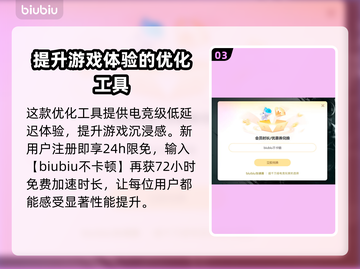PUBG闪退蓝屏？这一招搞定！💥游戏流畅不是梦 🎮截图4