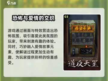 纸嫁衣7卿不负上线时间🔥抢先爆料❗截图4