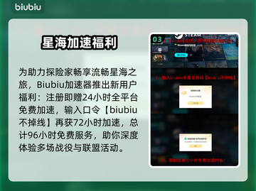 🎮无主星渊卡到怀疑人生？秒变丝滑！截图4