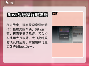 鸣潮🔥燎照之骑位置大揭秘！快速获取攻略📍截图3