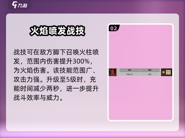 龙息神寂传说🔥必玩角色大揭秘！新手必看截图3