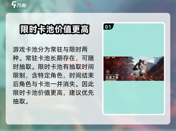 钢岚🔥必抽卡池角色大曝光！🚀截图2