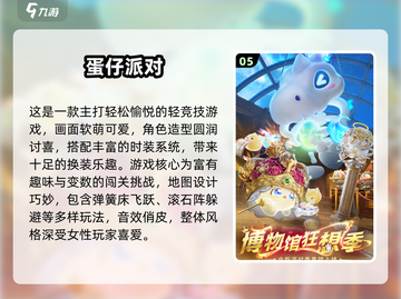 14岁必玩！2025超🔥儿童游戏大揭秘🎮💥截图6