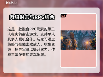 为了吾王2发售时间🔥等不及了！🎮截图3
