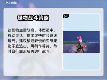 🎮伊莫星骑士通关秘籍大公开！截图5