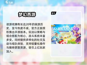 🔥2025搬砖手游推荐！一个人也能赚翻天💰截图2