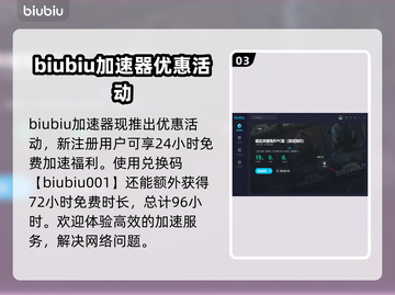 暗区突围⚡PC端免费下载链接分享🎮截图4