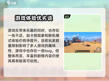 🎮沙石镇时光超低价曝光！速看详情💥截图4