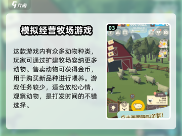 小筑奇缘🔥公测渠道大曝光，玩家必看！截图4
