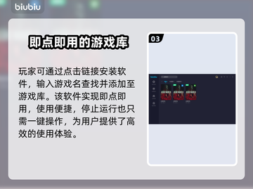 心灵杀手2闪退？加速器来救场！🔥🎮截图4