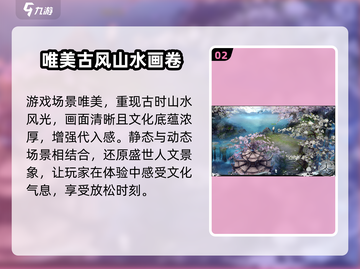 代号零🔥好玩吗？手游玩法大起底！截图3