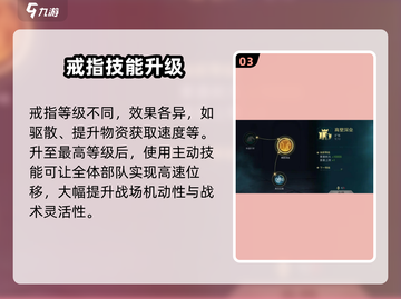 《指环王纷争》戒指竟有这用？💥截图4
