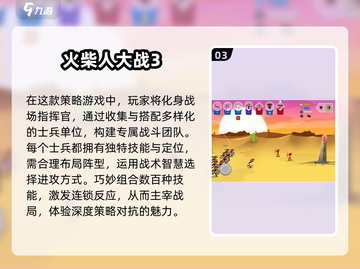 🔥2025最燃火柴人决斗游戏合集💥双人对战超热血！截图4