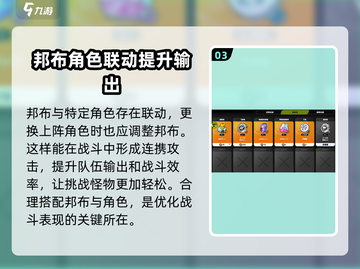 绝区零🔥邦布位置全攻略📍游戏党必看！截图4