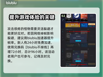 龙之信条2🔥独眼巨人打法超全攻略💡截图3