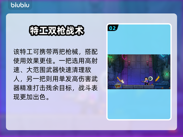 🎮霓虹深渊2詹姆斯强度揭秘！截图3