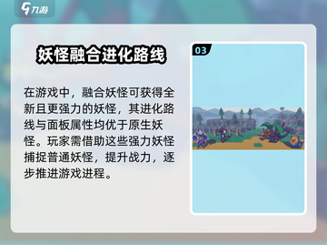 磁带妖怪游戏🔥玩法大揭秘！带你重回90年代录音机冒险截图4