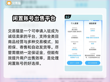 纳萨力克之王账号出售🔥超值平台推荐🎮截图3