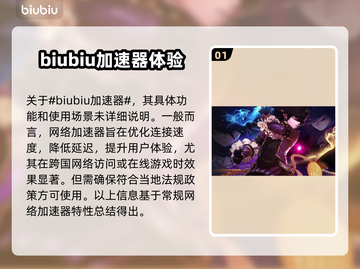 地下城与勇士加速器推荐🎉游戏流畅不卡顿截图2
