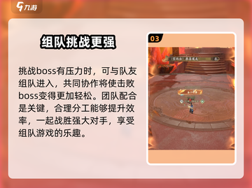 凡人修仙传手游天帝打法🔥超详细攻略来啦！截图4
