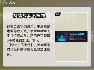 流放之路2🔥异常状态全解析，玩家必看！截图3