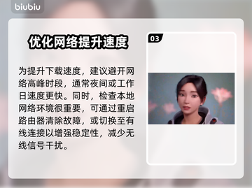 群星低语下载慢🔥解决办法在这里！🎮截图4