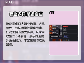 🔥《巴尔的遗产》Steam正式名曝光！截图3