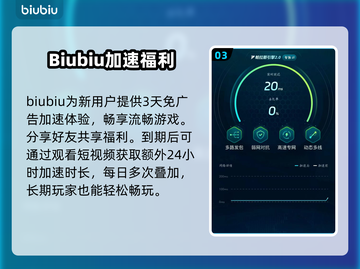 🎮《胜利女神妮姬》加速器选错=战斗延迟？真相曝光！截图4