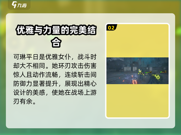 绝区零🔥环刃角色大起底，竟是她！😱截图3