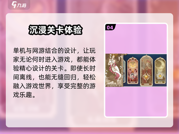 《铃兰之剑：单机神作还是网游黑马？💥》截图5