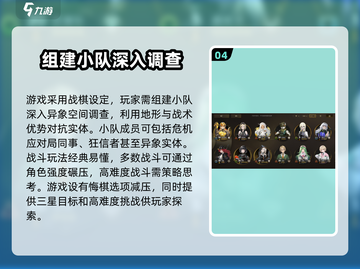 异象回声🔥：超好玩游戏玩法大揭秘！🎮截图5