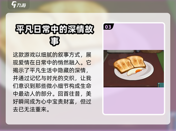 《倾听画语》🔥故事解析与剧情详细解读不容错过！🎨截图4