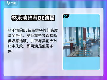 《完蛋！我被美女包围了暗巷危机🎮》截图2