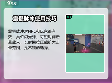 零号任务🔥最强武器大揭秘！快来看看哪个更适合你🧐截图4